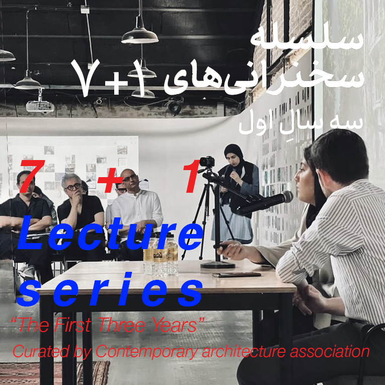 7+1 architecture lecture by Swap Office on YouTube